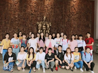 Visit Musium