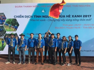 2017 Green Summer Volunteer Campaign