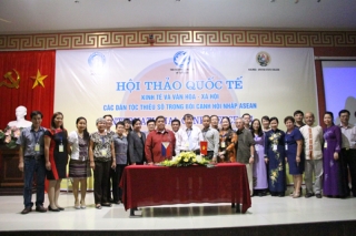 International workshop
