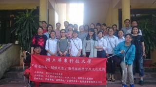 Volunteer with international students from Taiwan in 2016